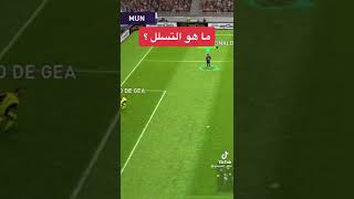 pes ما هو التسلل؟💫