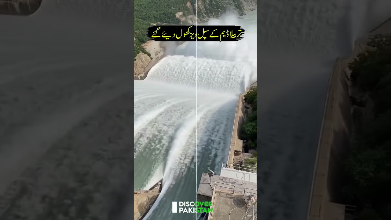 Tarbela Dam Reaches 71% Capacity | Discover Pakistan shorts