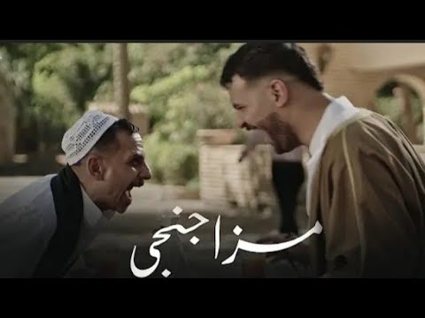 مقطع فيديو مسلم بابا كلمه ثانيه بكف ايد