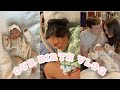 BIRTH VLOG: *emotional* UNEXPECTED EARLY LABOR AT 38 WEEKS + FIRST 24 HOURS WITH A NEWBORN