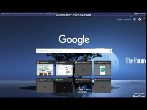 Google განახლება  ზალინ ადვილია ვისაც გინდათ სცადეთ