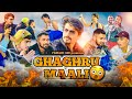 Ghagru maali     pahadi comedy 2024  pahadi420  amit chauhan