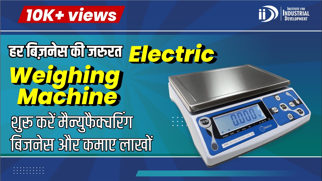 शुरू करें Electric Weighing Machine Manufacturing Business