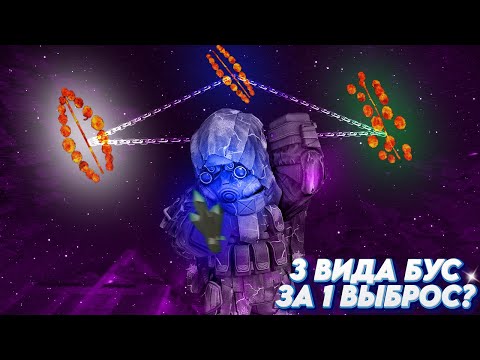 Видео: НАШЁЛ ОСКОЛОК И МАМИНЫ БУСЫ | STALCRAFT