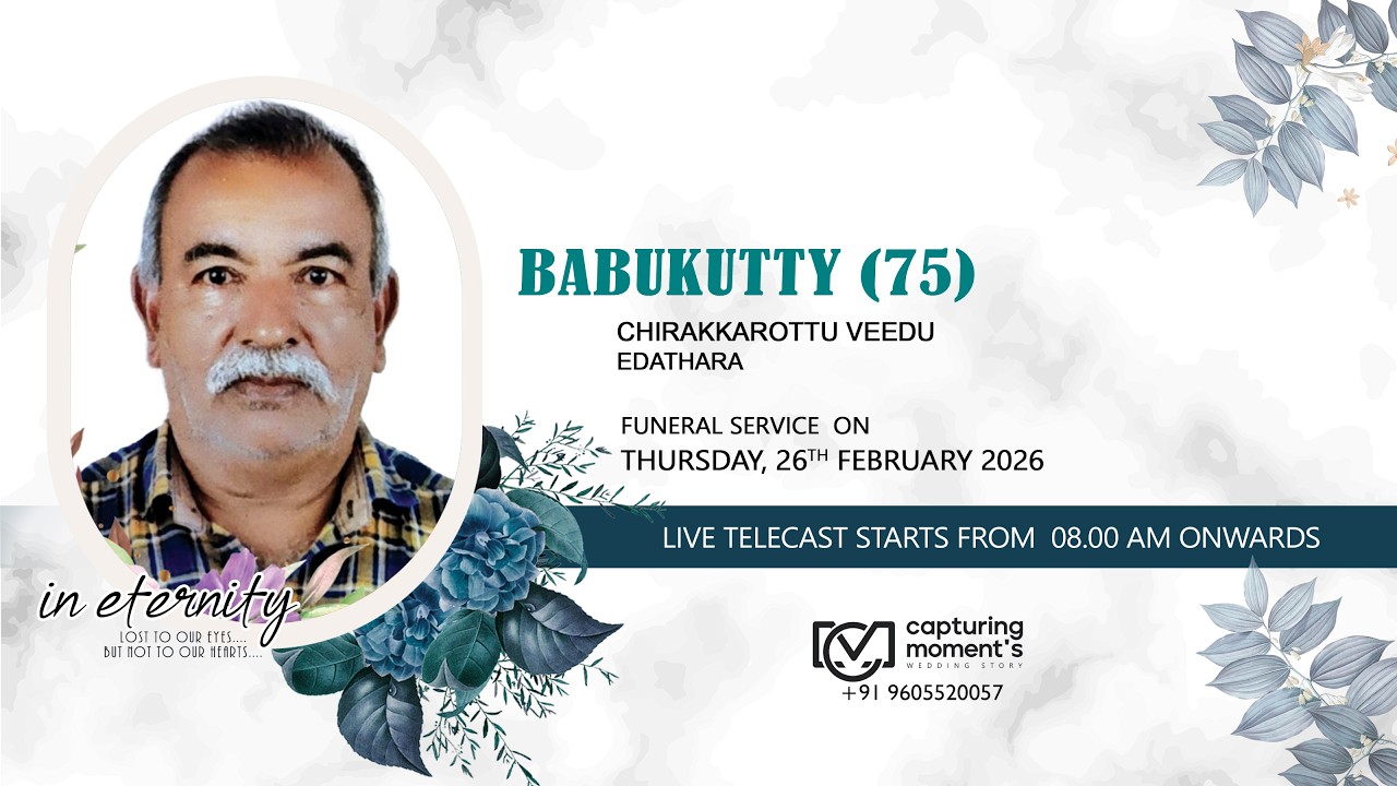 FUNERAL SERVICE || BABUKUTTY (75) || 26.02.2026 08.00 AM ||