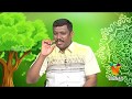     presence of mind  healer baskar 23032018  epi1300