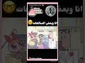 خلاص هذا اخر فديو نوف تحب متابعينها السعودية الكويت الامارات قطر عمان البحرين اكسبلور