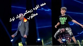 اجمل رقص ولد🔥-#على اجمل ريمكس مع المعزوفه العراقيه#مواهب رقص