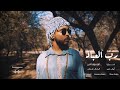 OSMAN رب العباد Feat Ala A Shrara Awab Prod By Mshakil OSMAN رب العباد Feat Ala A Shrara Awab Prod By Mshakil