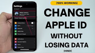 How to Change Apple ID Without Losing Data (2024) | Hindi