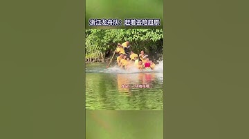 Thumbnail of A dragon boat team from Zhejiang Province sank in the water during training. #DragonBoatFestival