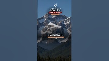 سورة الجاثية - القرآن الكريم#Quran #coran #islamic_video #CapCut #اكسبلور #قران_كريم #المغرب #الله