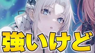 【アズールレーン】これ以降の重要度が高すぎる…【アズレン/Azur Lane】