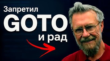 Структурное программирование