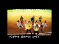 [イナズマイレブン ]つながリーヨ [歌詞]  - T-Pistonz+KMC