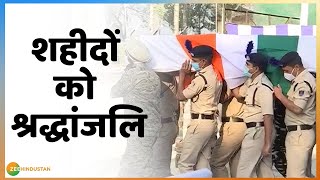 शहीदों को श्रद्धांजलि | Wreath Ceremony  | Martyrs | Zee Hindustan Exclusive | Digital First