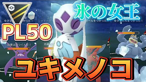 ポケモンgo ぶっ放せ気合玉 新年気持ちよくスタートだ Mp3