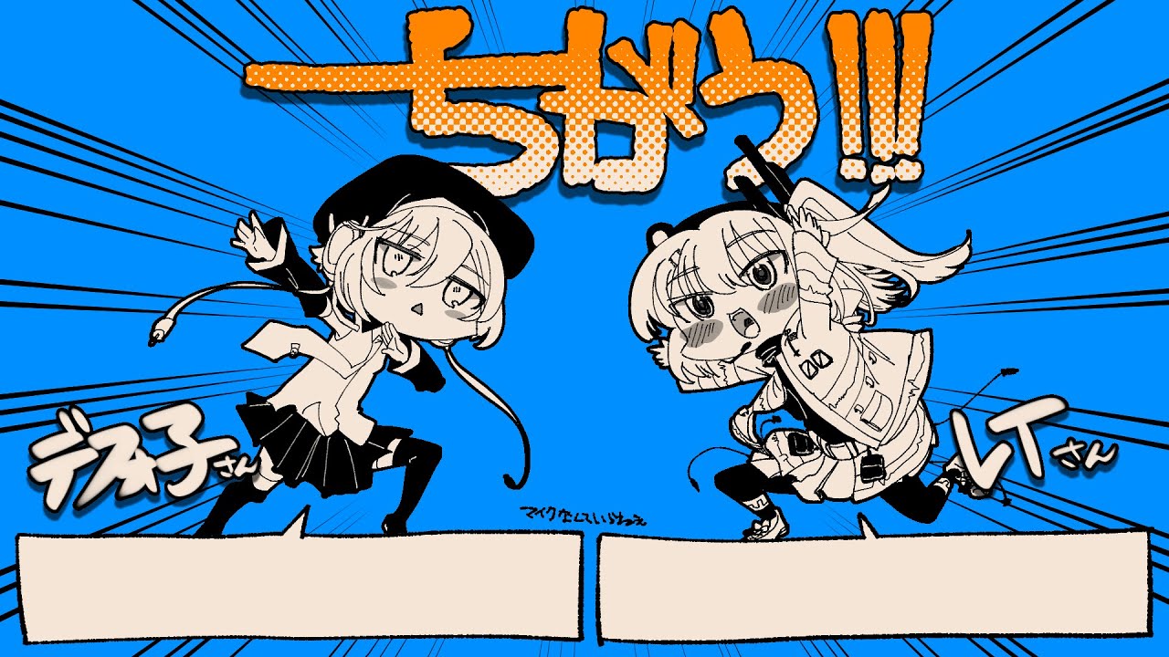 【足立レイ/デフォ子】ちがう!!!【UTAUカバー】