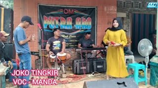 Joko Tingkir - Manda - OM PUTRA ARO -PUTRA ARO AUDIO