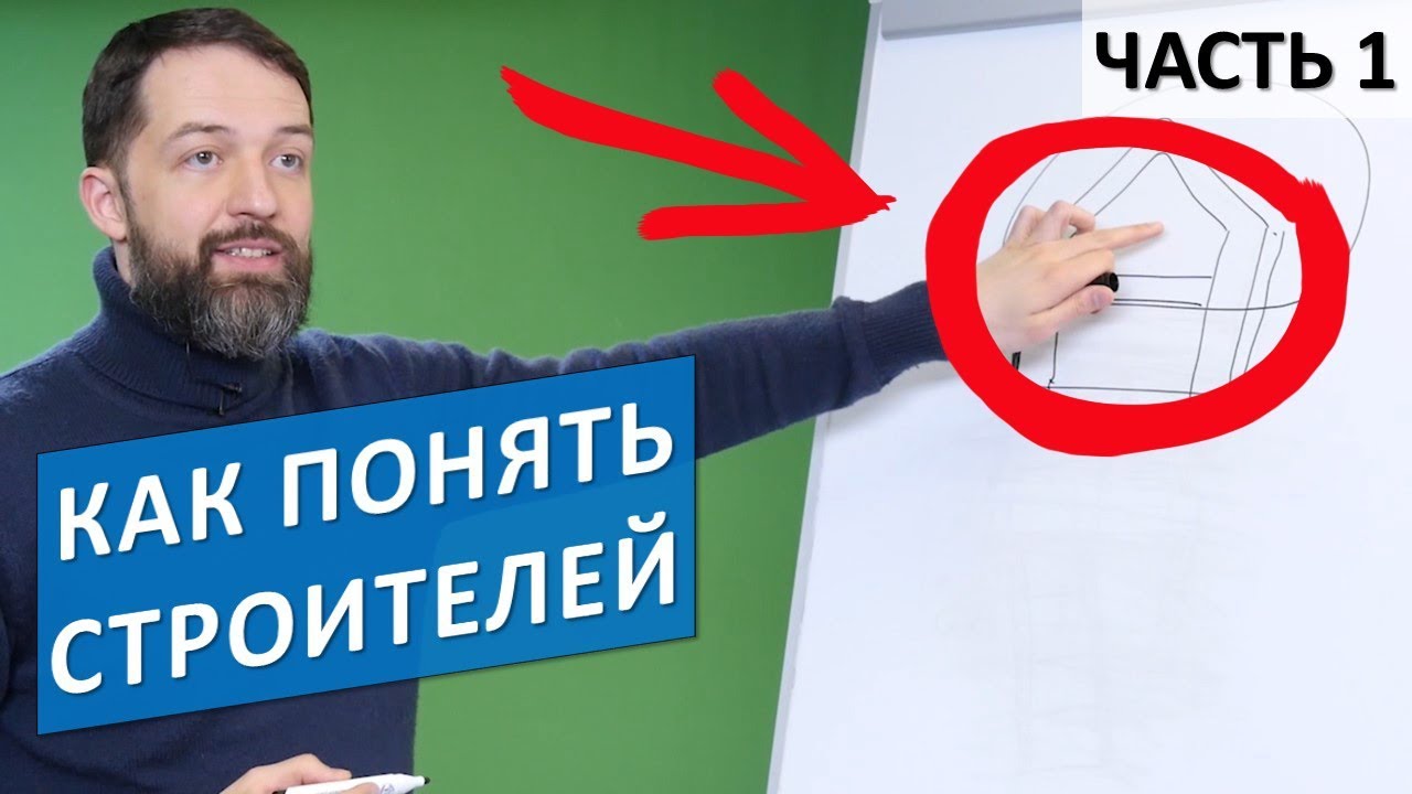 Освоение основ строительства дома: ваше полное руководство