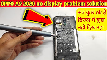 Oppo A9 2020 no display problem|| Oppo F9 2020 black screen problem|vk mobile work