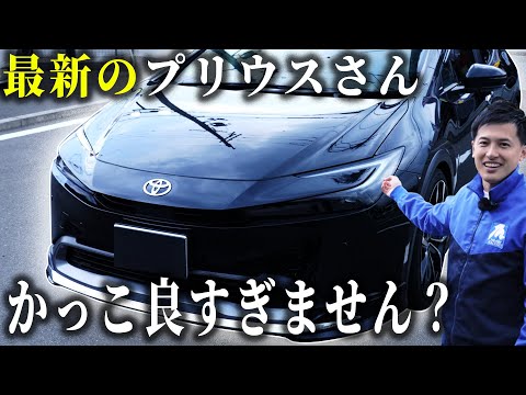 プリウス 17インチ　早い人勝ち!! New Prius] Introducing a rare car with a 2-year wait for