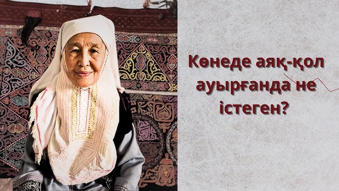 Керемет пенис