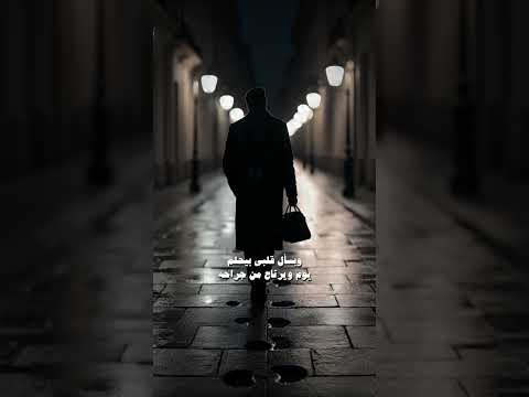 قلبي بيحلم يوم يرتاح من جراحه عمرو دياب اكسبلور اغاني اغاني عربية حالات واتس ترند لايك