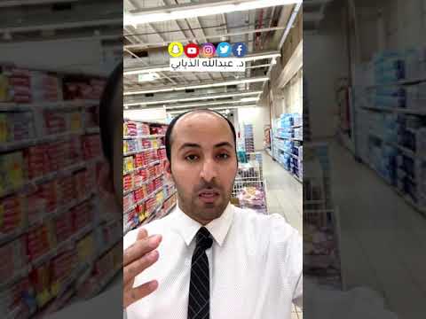 العصائر أنواعها وأضرارها