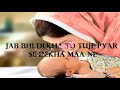 naat whatsapp status video 2018 | naat whatsapp status video new | Saira bano voice Whatsapp Status Video Download Free