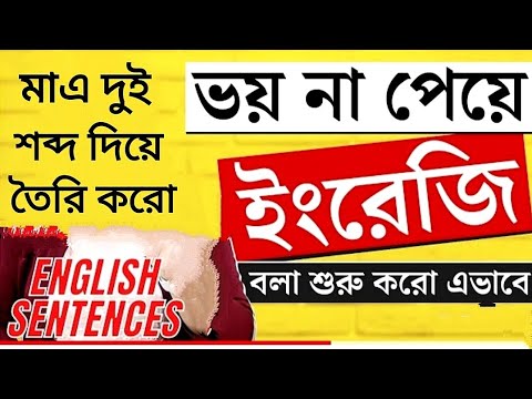 begin - Bengali Meaning - begin Meaning in Bengali at english