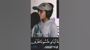 مع القرآن الكريم تلاوة خاشعة ومؤثرة هادئة راحة نفسية هدوء