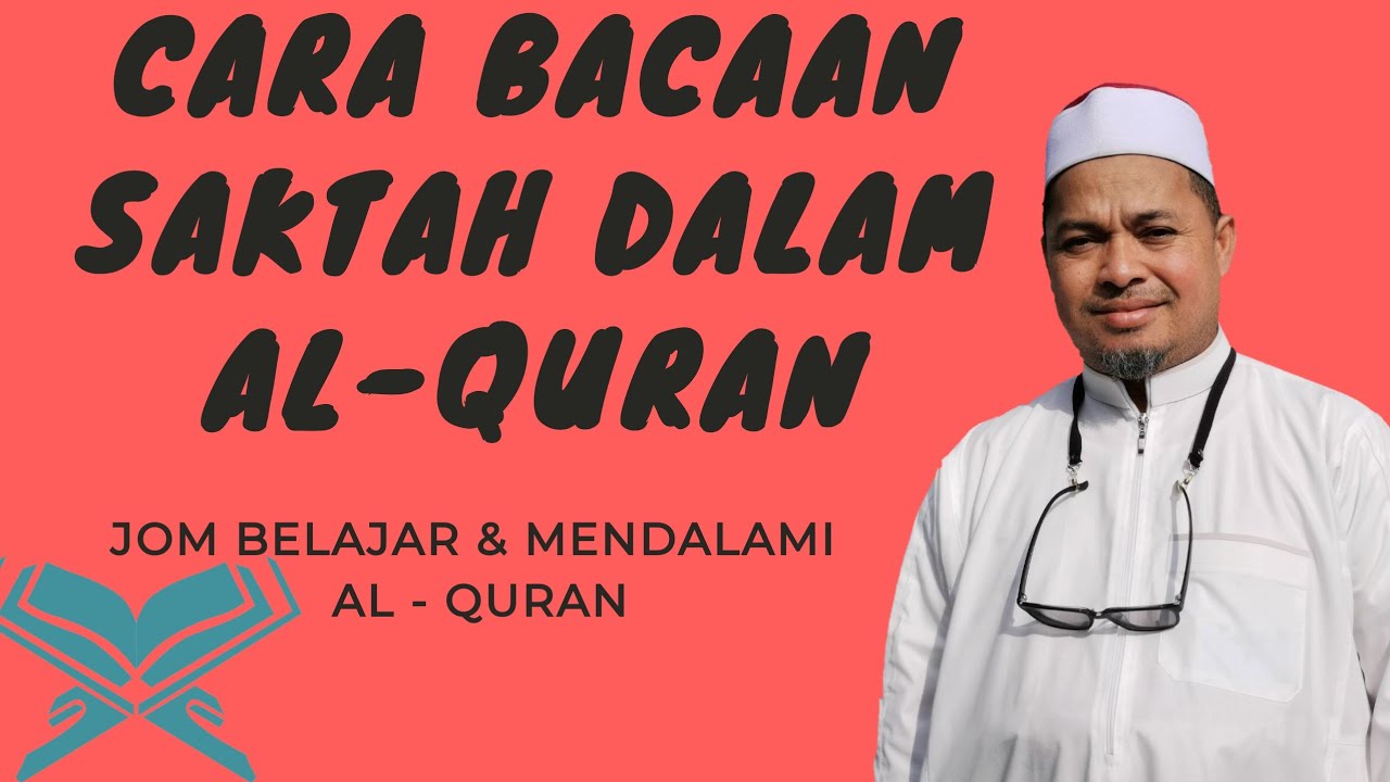 #Siri2 AL QURAN| Antara Bacaan Khusus Riwayat Hafs Daripada Imam 'Asim Al-Kufi | SAKTAH