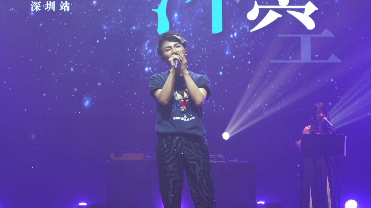 camera iphone 8 plus apk 【周深Zhou Shen】不想睡+花絮【周深空间_深圳巡演_2019.6.22】