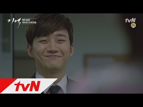 Memory [선공개] 이준호&윤소희! 본격 사내 닭살 행각 시작?! 160506 EP.15