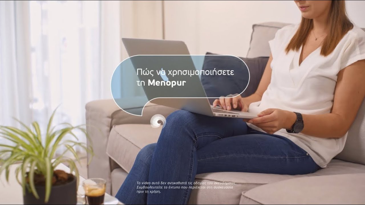 MENOPUR | Οδηγίες χρήσης για τα σκευάσματα της εξωσωματικής από το Embryolab