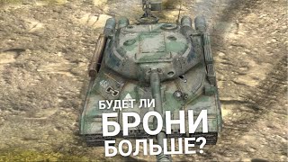 СРОЧНО КАЧАЙ ЭТОТ ТАНК ДО ОБНОВЛЕНИЯ 9.7 - ИС-4 В НОВОМ КАЧЕСТВЕ TANKS BLITZ