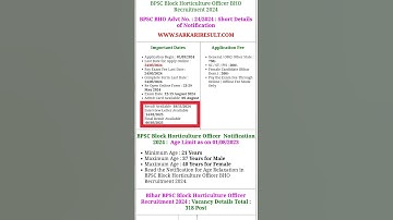 Bihar BPSC Block Horticulture Officer Recruitment 2024 Exam Final Result 2025 for 318 Post