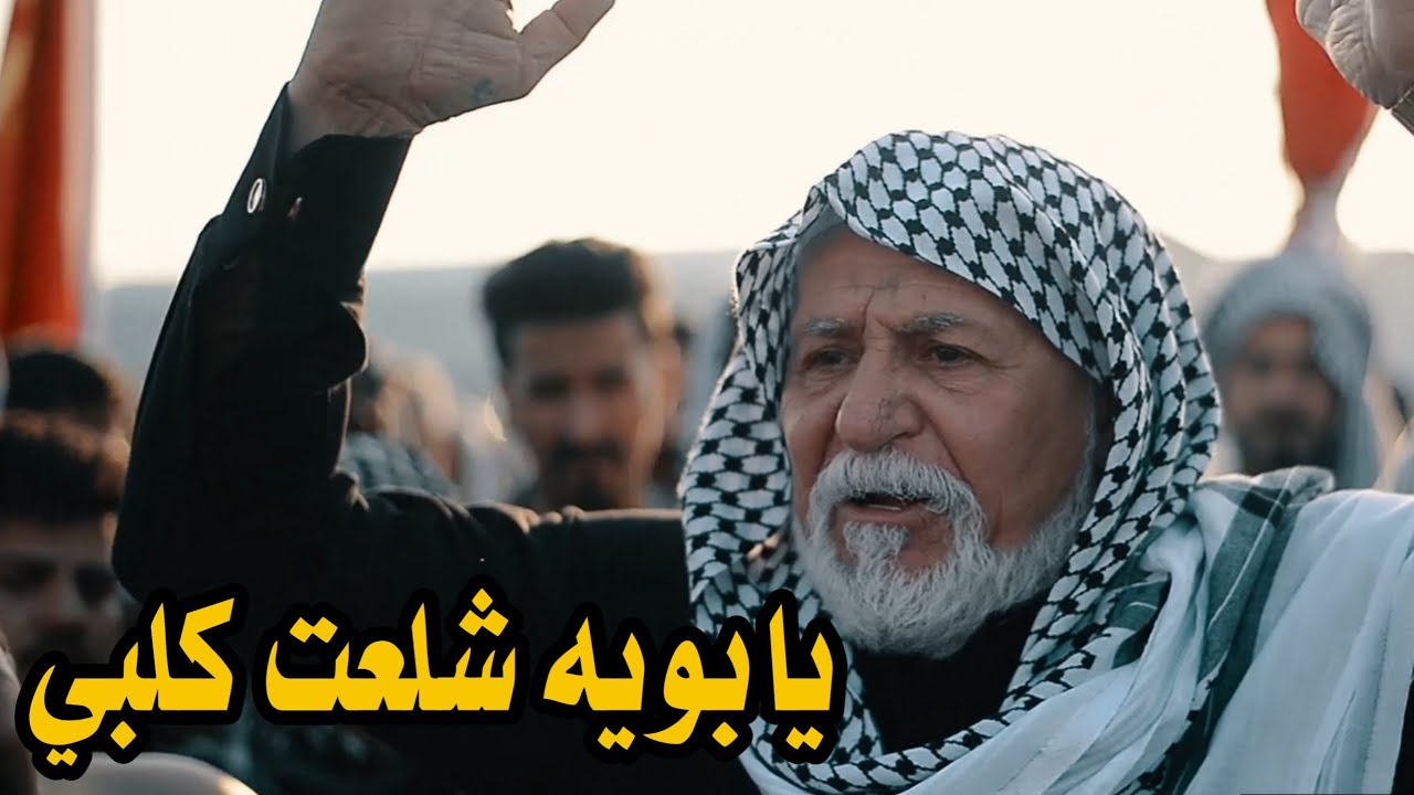 احزان جعب العطاشنه ميدان المرحوم فلاح مهدي و جبار الكعبي// ميدان قوي