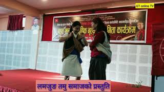 Gurung film Herbye cha (Son of Himalayan )