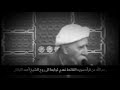 المرحوم الشيخ أحمد الوائلي والمله باسم الكربلائي