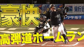 【今季2号】頓宮裕真 高い弾道で運んだ貴重な同点ホームラン