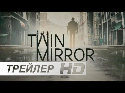 Video: I Palazzi Mentali E Gli Alter Ego Vengono Trasmessi Nell'ultimo Trailer Di Twin Mirror Di Dontnod