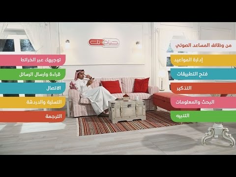 سيري في حياة تك 