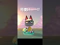 【あつ森】漂うジャックにひたすら癒される動画【あつまれどうぶつの森】#shorts