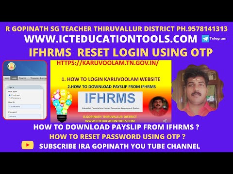 IFHRMS KARUVOOLAM  PAYSLIP DOWNLOAD & LOGIN செய்ய முடியாதவர்கள் FORGOT PASSWORD எப்படி சரி செய்வது?