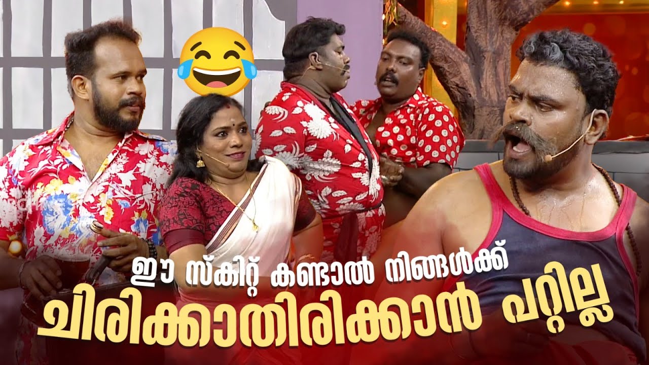ഈ സ്‌കിറ്റ് കണ്ടാൽ നിങ്ങൾക്ക് ചിരിക്കാതിരിക്കാൻ പറ്റില്ല 😂 #Vintagecomedy | COMEDY MASTERS | Fun