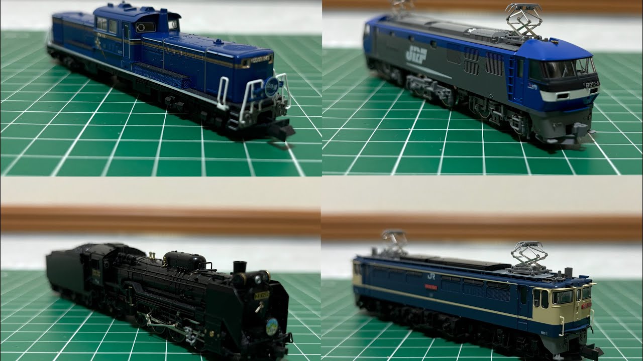 【Nゲージ初心者①】　部屋の中をひたすらグルグル　DD51 / EF210 / D51 498 / EF65