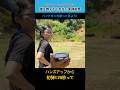 【実銃】際立つセンス!初めてのハンドガンを臆せず撃ちこなす女子【実弾射撃】