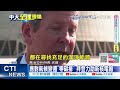 【每日必看】拜登挺核能力助大型核電廠 拚2035電力無碳化 20240531